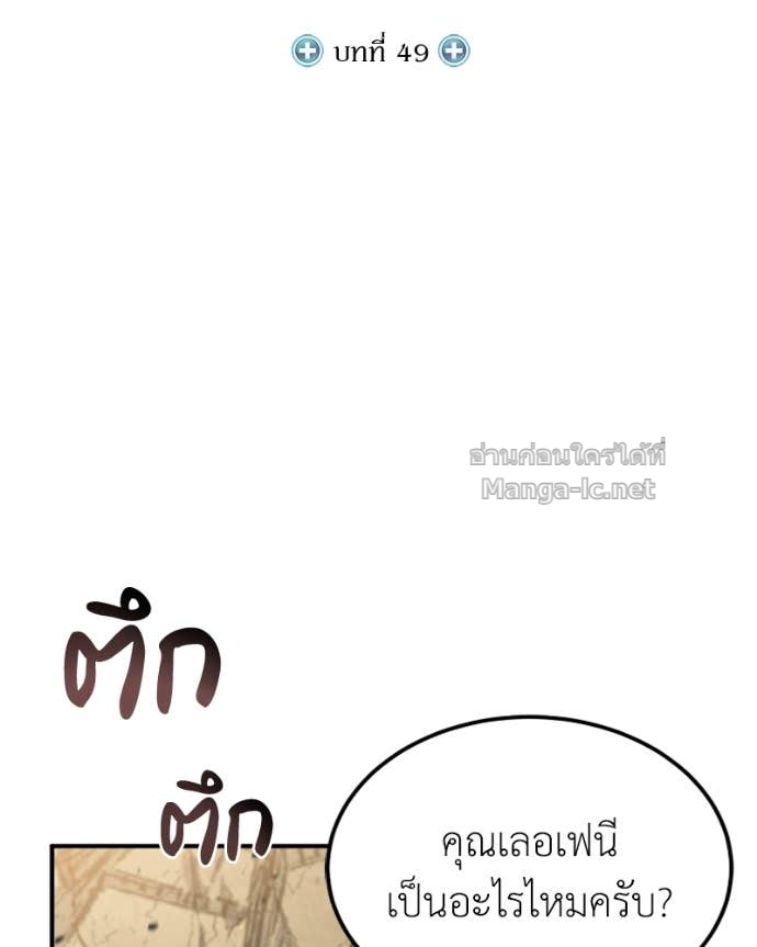 Doujin-Lc- อ่าน โดจิน มังฮวา เกาหลี ญี่ปุ่น จีน แปลไทย ฮีลเลอร์กำมะลอ ตอนที่ 1 2 3 4 5 6 7 8 9 10 11 12 13 14 ฟรี ไม่มีโฆษณา อ่าน โดจิน Manhwa เกาหลี ญี่ปุ่น จีน เรามีครบ คัดมาให้เน้นๆ โดจิน 18+ รับประกันความฟินโดย Doujin Lc