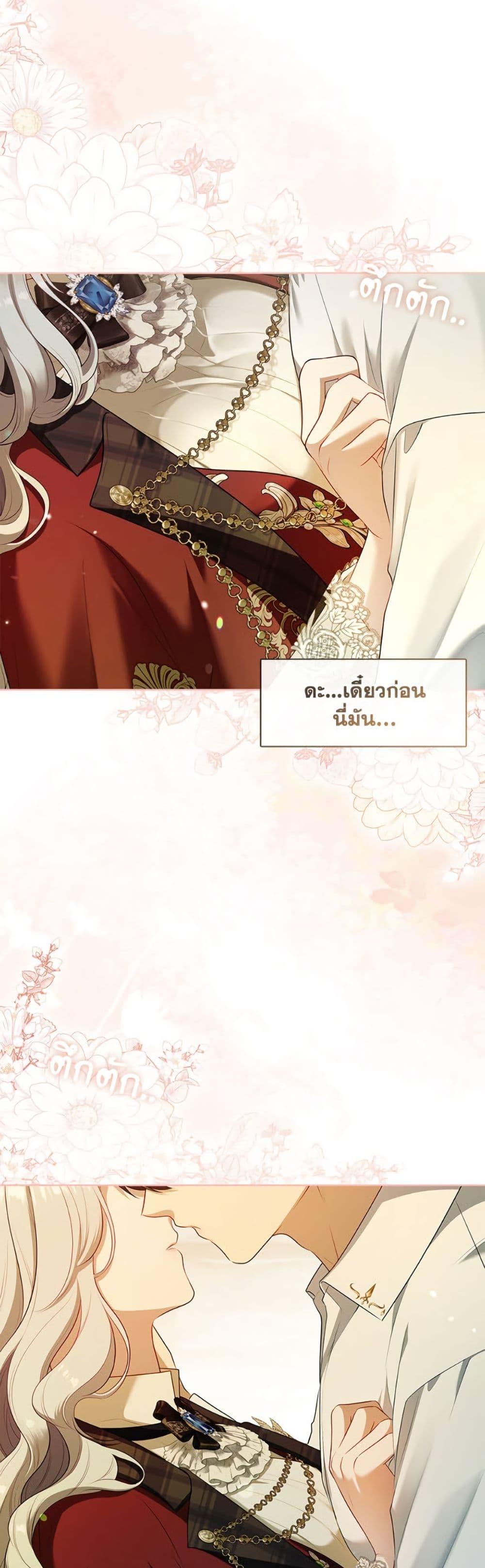 Manga-lc-com อ่านมังงะ อ่านการ์ตูน ออนไลน์ ฟรี The S-Class Hunter Doesn’t Want to Be a Villainous Princess ตอนที่ 1 2 3 4 5 6 7 8 9 10 11 12 13 14 ฟรี ไม่มีโฆษณา Manga-lc - อ่าน มังงะ อ่าน การ์ตูน ออนไลน์ อ่านมังงะ ฟรี