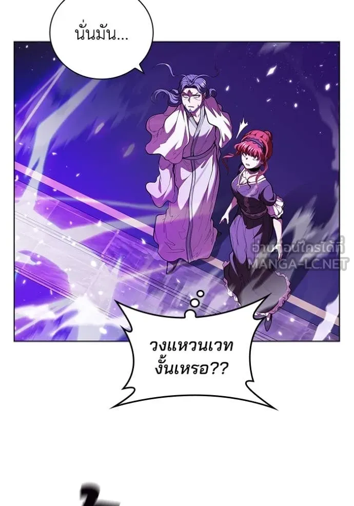 เกิดใหม่ในร่างดยุก ตอนที่ 122 รูปที่ 14