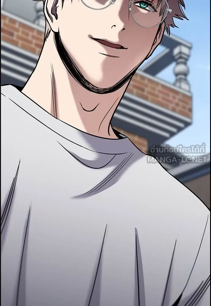 การศึกษาที่แท้จริง ตอนที่ 225 รูปที่ 125
