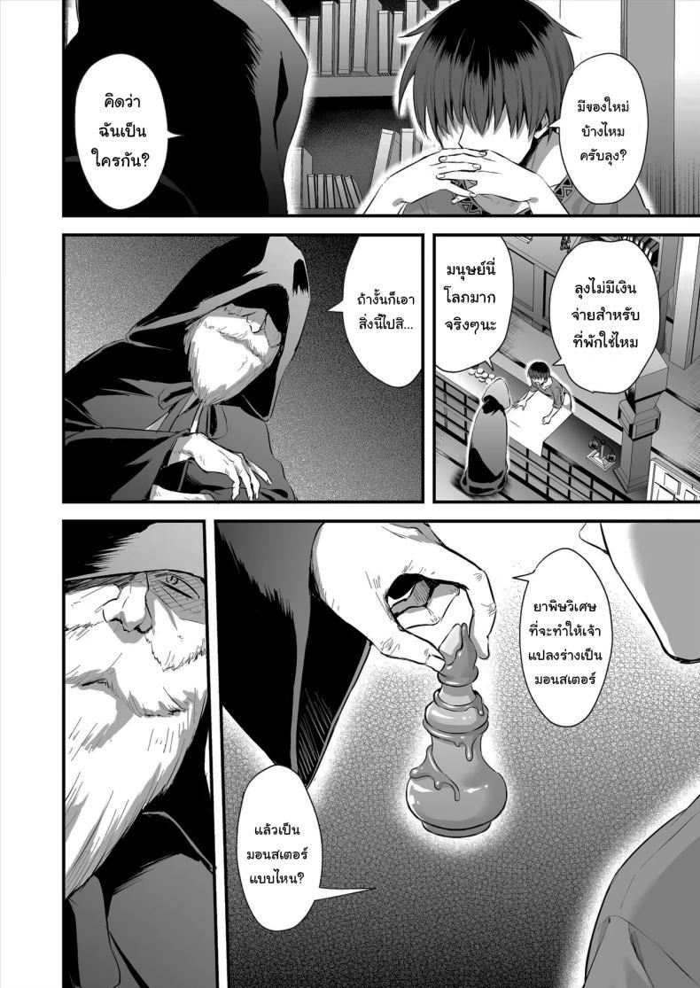 Doujin-Lc- อ่าน โดจิน มังฮวา เกาหลี ญี่ปุ่น จีน แปลไทย ดัดนิสัยยัยเอลฟ์ปากเสีย [Ayakawa riku] ตอนที่ 1 2 3 4 5 6 7 8 9 10 11 12 13 14 ฟรี ไม่มีโฆษณา อ่าน โดจิน Manhwa เกาหลี ญี่ปุ่น จีน เรามีครบ คัดมาให้เน้นๆ โดจิน 18+ รับประกันความฟินโดย  Doujin Lc