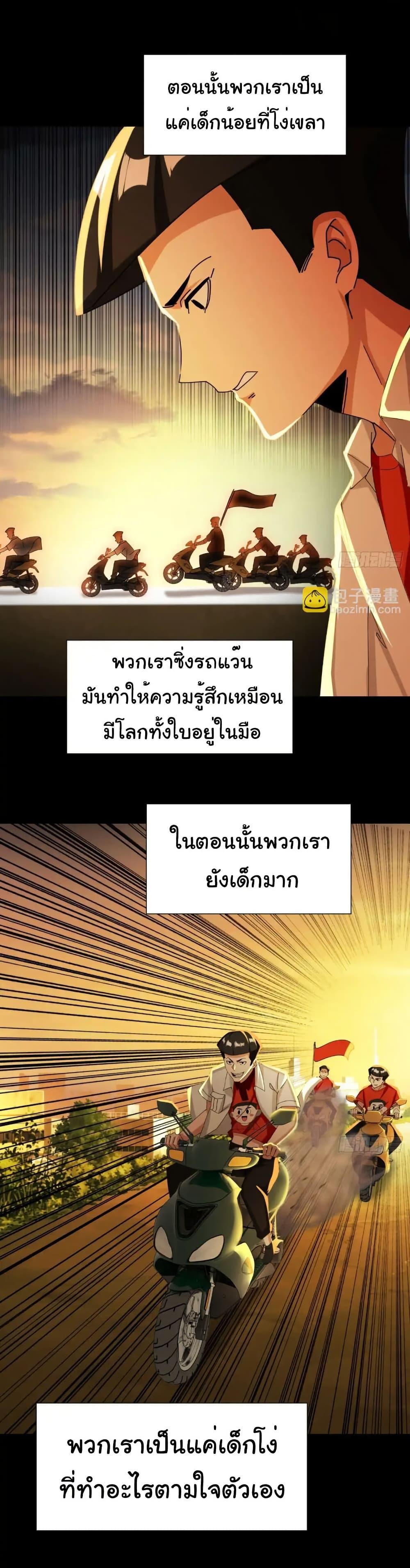 Manga-lc-com อ่านมังงะ อ่านการ์ตูน ออนไลน์ ฟรี Empress wife and trash husband ตอนที่ 1 2 3 4 5 6 7 8 9 10 11 12 13 14 ฟรี ไม่มีโฆษณา Manga-lc - อ่าน มังงะ อ่าน การ์ตูน ออนไลน์ อ่านมังงะ ฟรี