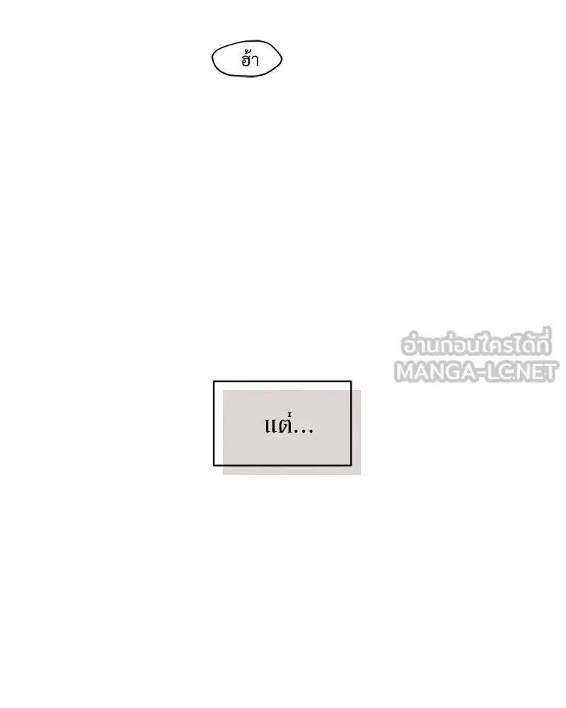 บุปผารุ่มราคะ ตอนที่ 59 รูปที่ 30