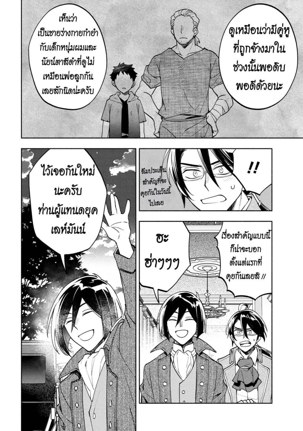 Manga-lc-com อ่านมังงะ อ่านการ์ตูน ออนไลน์ ฟรี Ore no Manamusume wa Akuyaku Reijou ตอนที่ 1 2 3 4 5 6 7 8 9 10 11 12 13 14 ฟรี ไม่มีโฆษณา Manga-lc - อ่าน มังงะ อ่าน การ์ตูน ออนไลน์ อ่านมังงะ ฟรี