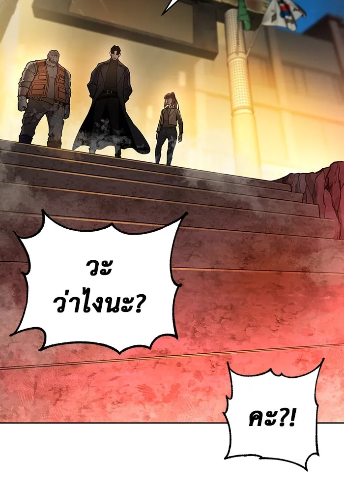 การกลับมาของทรราชวันสิ้นโลก ตอนที่ 28 รูปที่ 104