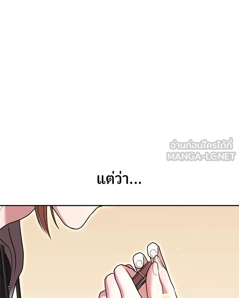 จ้า แม่คนสวย ตอนที่ 10 รูปที่ 84