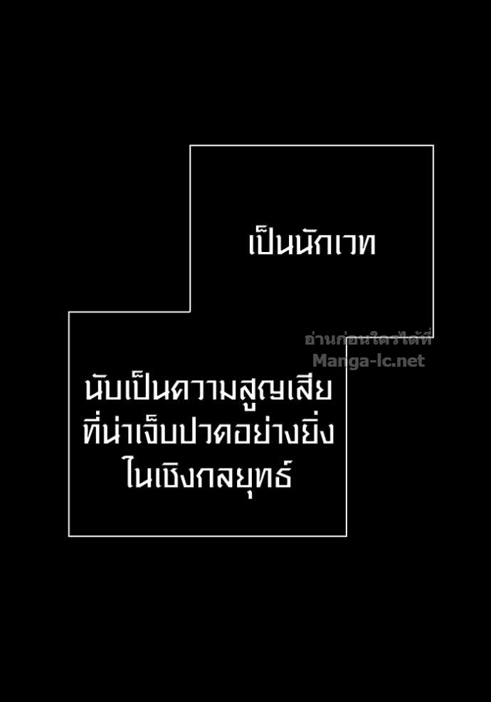 Doujin-Lc- อ่าน โดจิน มังฮวา เกาหลี ญี่ปุ่น จีน แปลไทย เอาชีวิตรอดในเกมฉบับคนเถื่อน ตอนที่ 1 2 3 4 5 6 7 8 9 10 11 12 13 14 ฟรี ไม่มีโฆษณา อ่าน โดจิน Manhwa เกาหลี ญี่ปุ่น จีน เรามีครบ คัดมาให้เน้นๆ โดจิน 18+ รับประกันความฟินโดย Doujin Lc