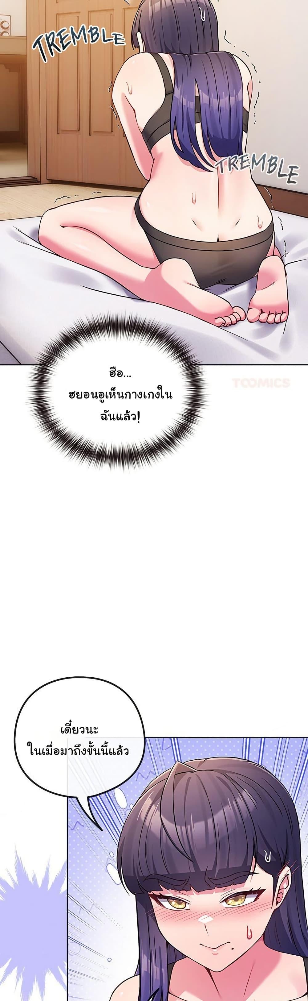 Doujin-Lc- อ่าน โดจิน มังฮวา เกาหลี ญี่ปุ่น จีน แปลไทย But You’re ตอนที่ 1 2 3 4 5 6 7 8 9 10 11 12 13 14 ฟรี ไม่มีโฆษณา อ่าน โดจิน Manhwa เกาหลี ญี่ปุ่น จีน เรามีครบ คัดมาให้เน้นๆ โดจิน 18+ รับประกันความฟินโดย  Doujin Lc