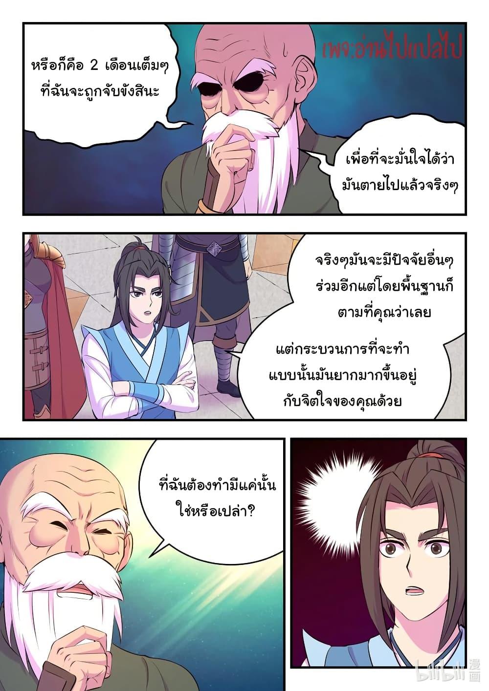 Manga-lc-com อ่านมังงะ อ่านการ์ตูน ออนไลน์ ฟรี King of Spirit Beast ตอนที่ 1 2 3 4 5 6 7 8 9 10 11 12 13 14 ฟรี ไม่มีโฆษณา Manga-lc - อ่าน มังงะ อ่าน การ์ตูน ออนไลน์ อ่านมังงะ ฟรี