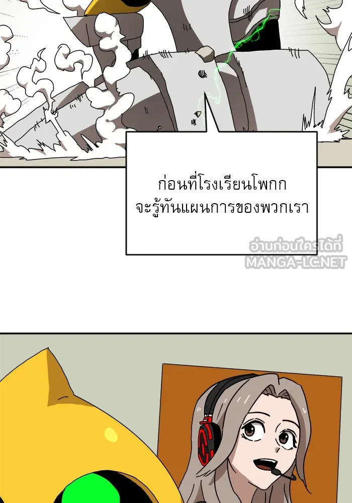 Double Click ตอนที่ 19 รูปที่ 39