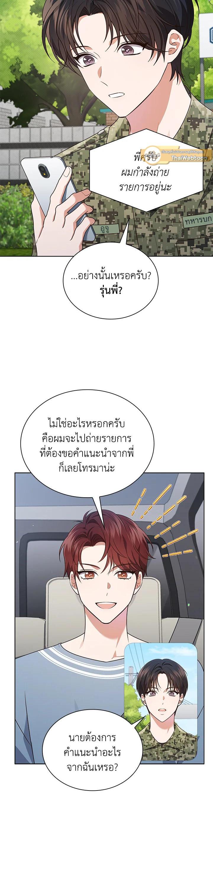 Manga-lc-com อ่านมังงะ อ่านการ์ตูน ออนไลน์ ฟรี In This Life, the Greatest Star in the Universe ตอนที่ 1 2 3 4 5 6 7 8 9 10 11 12 13 14 ฟรี ไม่มีโฆษณา Manga-lc - อ่าน มังงะ อ่าน การ์ตูน ออนไลน์ อ่านมังงะ ฟรี