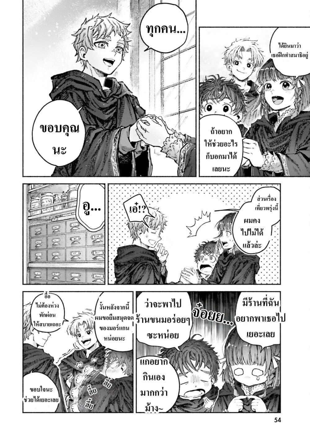 Manga-lc-com อ่านมังงะ อ่านการ์ตูน ออนไลน์ ฟรี Almark ตอนที่ 1 2 3 4 5 6 7 8 9 10 11 12 13 14 ฟรี ไม่มีโฆษณา Manga-lc - อ่าน มังงะ อ่าน การ์ตูน ออนไลน์ อ่านมังงะ ฟรี