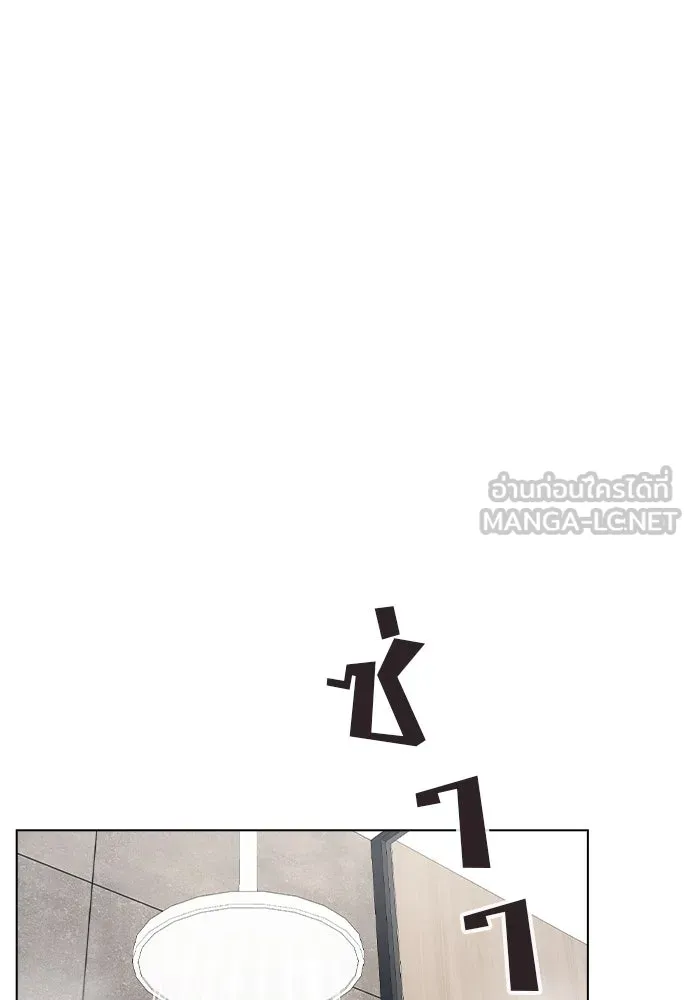 รักผิดแผน ตอนที่ 39 รูปที่ 84