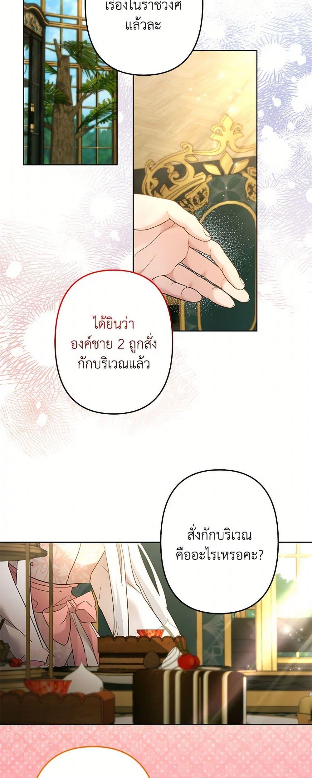 Manga-lc-com อ่านมังงะ อ่านการ์ตูน ออนไลน์ ฟรี I Need to Raise My Sister Right ตอนที่ 1 2 3 4 5 6 7 8 9 10 11 12 13 14 ฟรี ไม่มีโฆษณา Manga-lc - อ่าน มังงะ อ่าน การ์ตูน ออนไลน์ อ่านมังงะ ฟรี