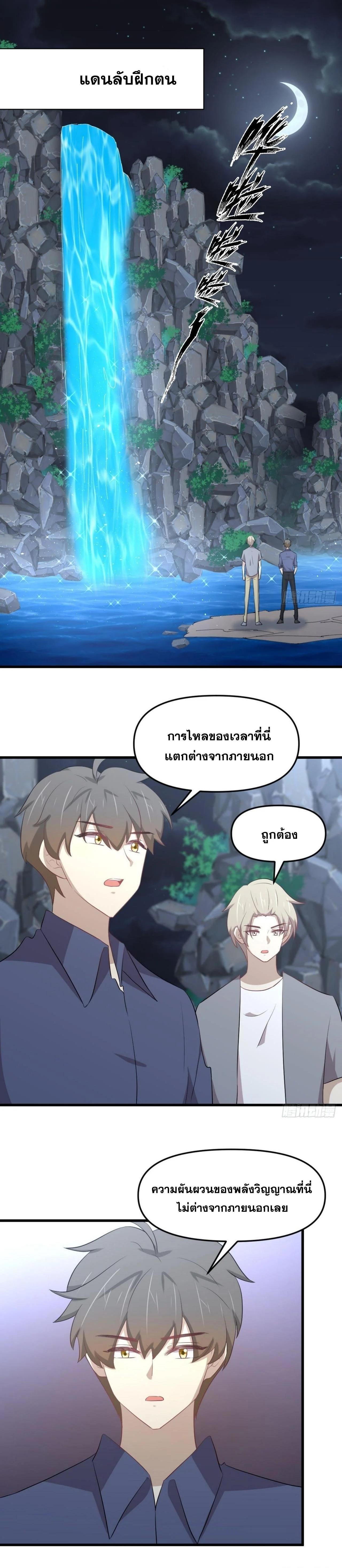 Manga-lc-com อ่านมังงะ อ่านการ์ตูน ออนไลน์ ฟรี Immortal Swordsman in the Reverse World ตอนที่ 1 2 3 4 5 6 7 8 9 10 11 12 13 14 ฟรี ไม่มีโฆษณา Manga-lc - อ่าน มังงะ อ่าน การ์ตูน ออนไลน์ อ่านมังงะ ฟรี