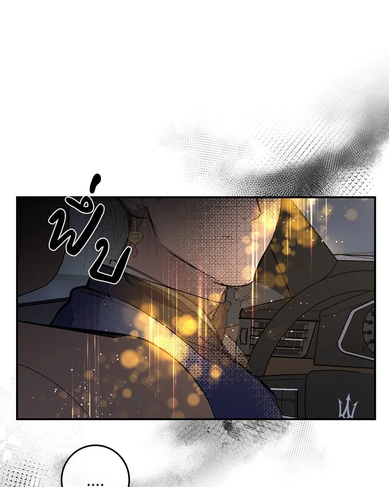 ตำนานเทพธิดาตกสวรรค์ ตอนที่ 17 รูปที่ 104