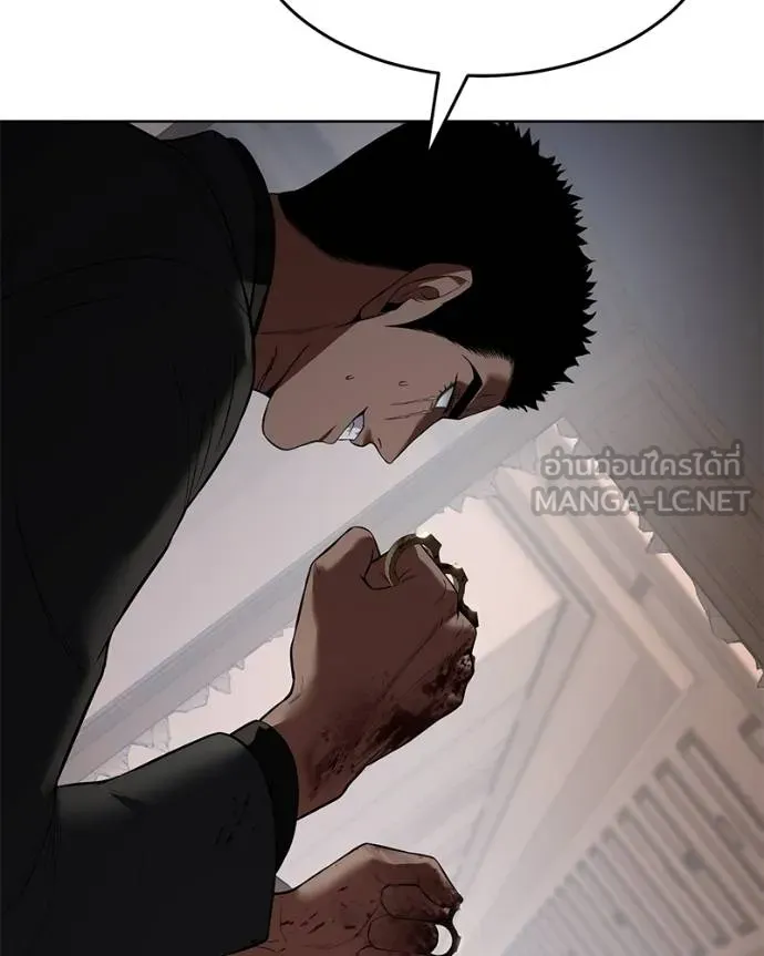 Baek XX ตอนที่ 118 รูปที่ 213