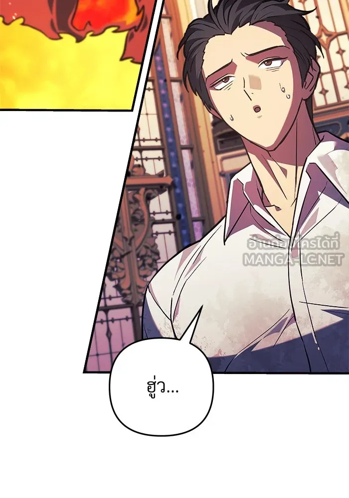 สัปดาห์นี้งดอัปตอนใหม่ ตอนที่ 83 รูปที่ 45