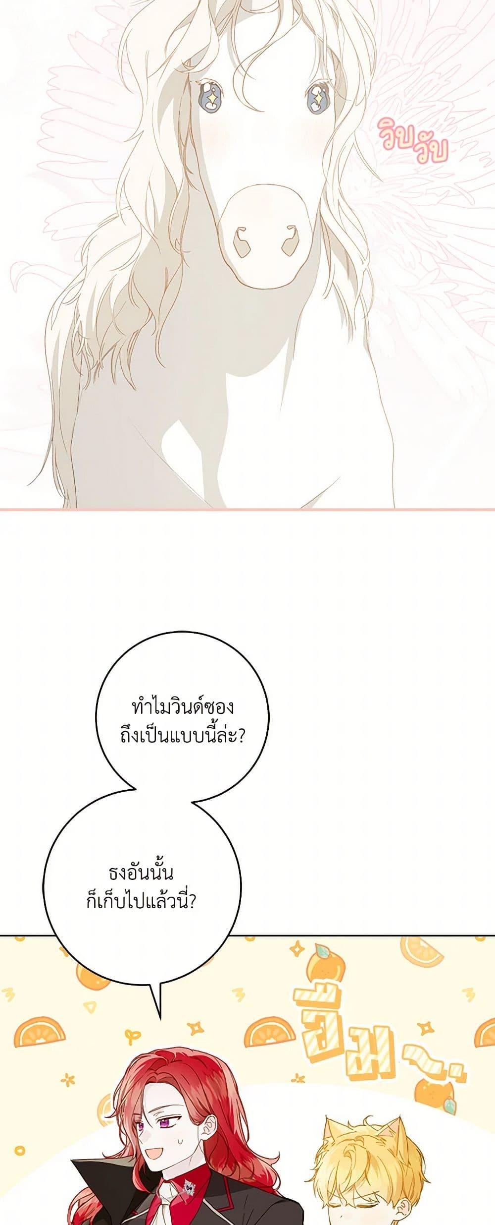 Manga-lc-com อ่านมังงะ อ่านการ์ตูน ออนไลน์ ฟรี My Farm by the Palace ตอนที่ 1 2 3 4 5 6 7 8 9 10 11 12 13 14 ฟรี ไม่มีโฆษณา Manga-lc - อ่าน มังงะ อ่าน การ์ตูน ออนไลน์ อ่านมังงะ ฟรี