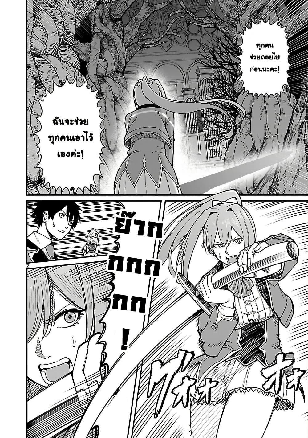 Manga-lc-com อ่านมังงะ อ่านการ์ตูน ออนไลน์ ฟรี Saikyou no Maou ni Kitaerareta Yuusha Isekai Kikanshatati no Gakuen de Musou Suru ตอนที่ 1 2 3 4 5 6 7 8 9 10 11 12 13 14 ฟรี ไม่มีโฆษณา Manga-lc - อ่าน มังงะ อ่าน การ์ตูน ออนไลน์ อ่านมังงะ ฟรี