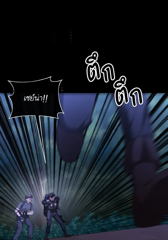 อยู่ดี ๆ ก็มีนางเอกนิยายเป็นเพื่อนบ้าน ตอนที่ 76 รูปที่ 64