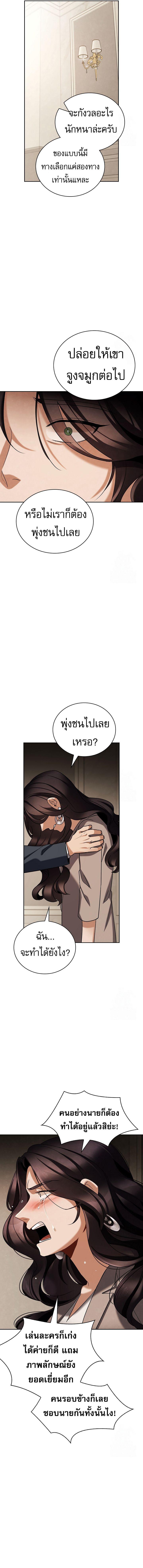 Manga-lc-com อ่านมังงะ อ่านการ์ตูน ออนไลน์ ฟรี Be the Actor ตอนที่ 1 2 3 4 5 6 7 8 9 10 11 12 13 14 ฟรี ไม่มีโฆษณา Manga-lc - อ่าน มังงะ อ่าน การ์ตูน ออนไลน์ อ่านมังงะ ฟรี