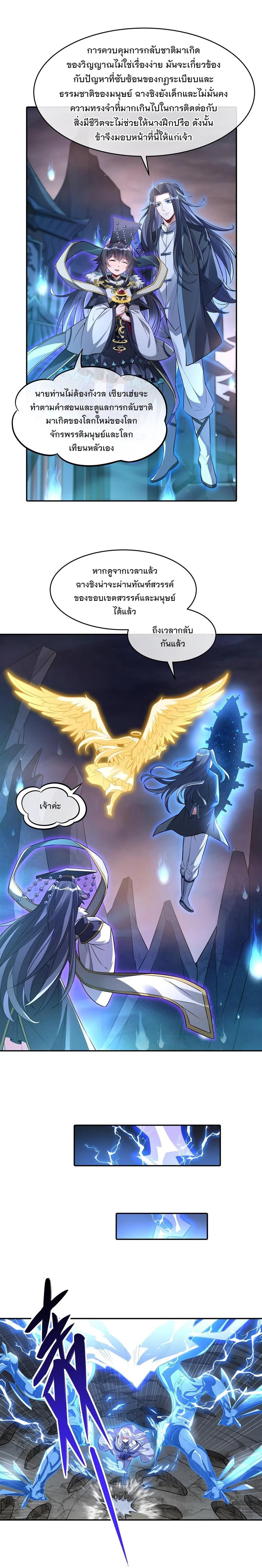 Manga-lc-com อ่านมังงะ อ่านการ์ตูน ออนไลน์ ฟรี My Female Disciples are all Future Masters of the Heavens ตอนที่ 1 2 3 4 5 6 7 8 9 10 11 12 13 14 ฟรี ไม่มีโฆษณา Manga-lc - อ่าน มังงะ อ่าน การ์ตูน ออนไลน์ อ่านมังงะ ฟรี