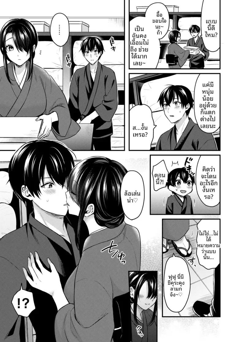 Doujin-Lc- อ่าน โดจิน มังฮวา เกาหลี ญี่ปุ่น จีน แปลไทย ปิดเทอมหน้าร้อนกับโอคามิสาวเเกล [Pei] ตอนที่ 1 2 3 4 5 6 7 8 9 10 11 12 13 14 ฟรี ไม่มีโฆษณา อ่าน โดจิน Manhwa เกาหลี ญี่ปุ่น จีน เรามีครบ คัดมาให้เน้นๆ โดจิน 18+ รับประกันความฟินโดย  Doujin Lc
