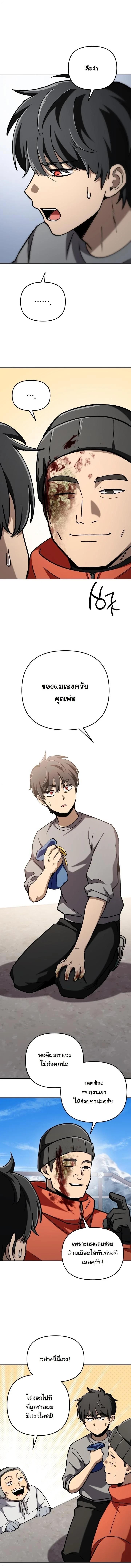 Manga-lc-com อ่านมังงะ อ่านการ์ตูน ออนไลน์ ฟรี Heavenly Demon Goes to High School ตอนที่ 1 2 3 4 5 6 7 8 9 10 11 12 13 14 ฟรี ไม่มีโฆษณา Manga-lc - อ่าน มังงะ อ่าน การ์ตูน ออนไลน์ อ่านมังงะ ฟรี