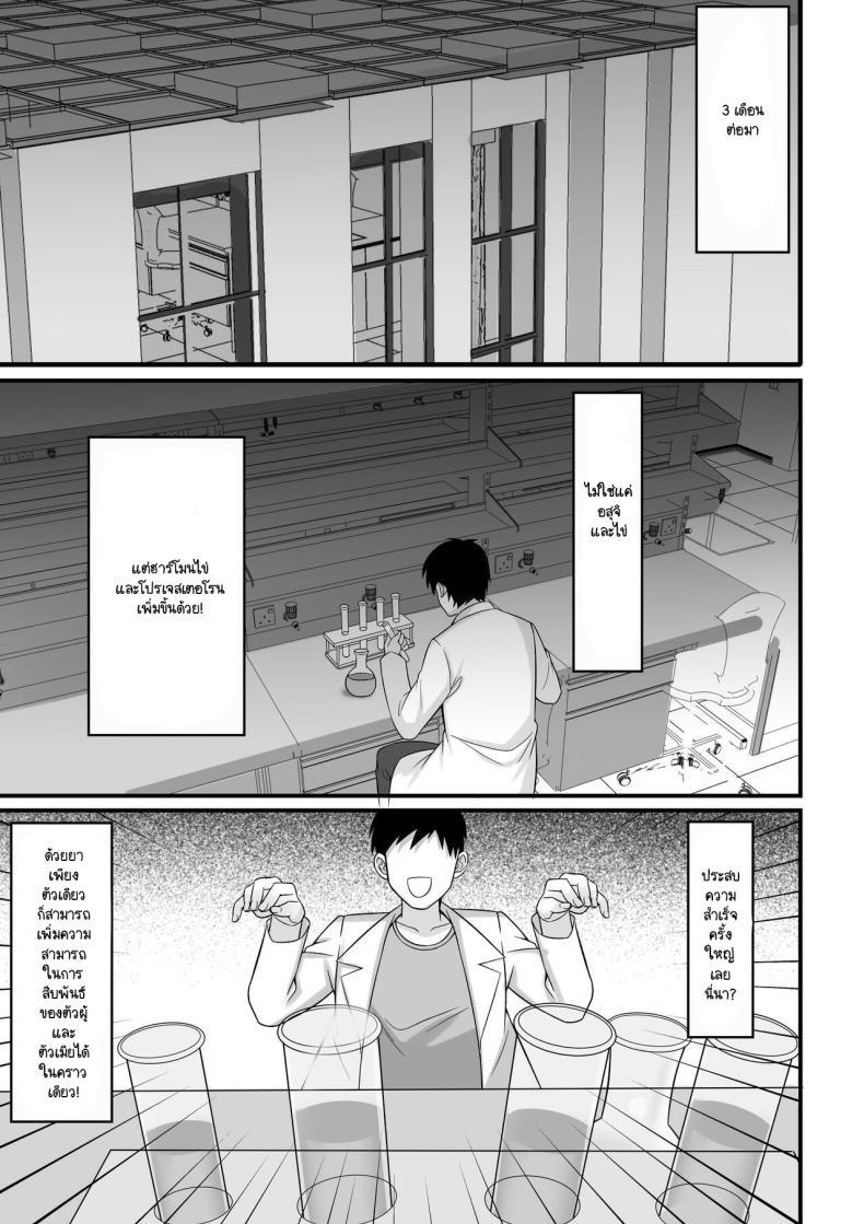 Doujin-Lc- อ่าน โดจิน มังฮวา เกาหลี ญี่ปุ่น จีน แปลไทย วิธีหยุดการทำงานของยา [Hakutamayu] Ore no Joukyou Seiseikatsu Souchuuhen 11 ตอนที่ 1 2 3 4 5 6 7 8 9 10 11 12 13 14 ฟรี ไม่มีโฆษณา อ่าน โดจิน Manhwa เกาหลี ญี่ปุ่น จีน เรามีครบ คัดมาให้เน้นๆ โดจิน 18+ รับประกันความฟินโดย  Doujin Lc