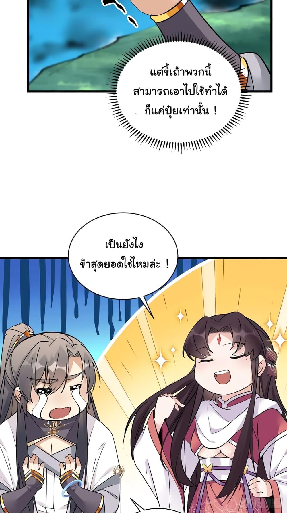 Manga-lc-com อ่านมังงะ อ่านการ์ตูน ออนไลน์ ฟรี Cultivating Immortality Requires a Rich Woman ตอนที่ 1 2 3 4 5 6 7 8 9 10 11 12 13 14 ฟรี ไม่มีโฆษณา Manga-lc - อ่าน มังงะ อ่าน การ์ตูน ออนไลน์ อ่านมังงะ ฟรี