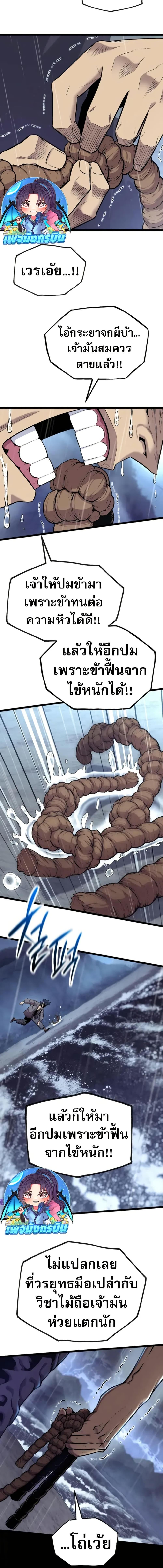 Manga-lc-com อ่านมังงะ อ่านการ์ตูน ออนไลน์ ฟรี Legend of the Tang Clan ตอนที่ 1 2 3 4 5 6 7 8 9 10 11 12 13 14 ฟรี ไม่มีโฆษณา Manga-lc - อ่าน มังงะ อ่าน การ์ตูน ออนไลน์ อ่านมังงะ ฟรี