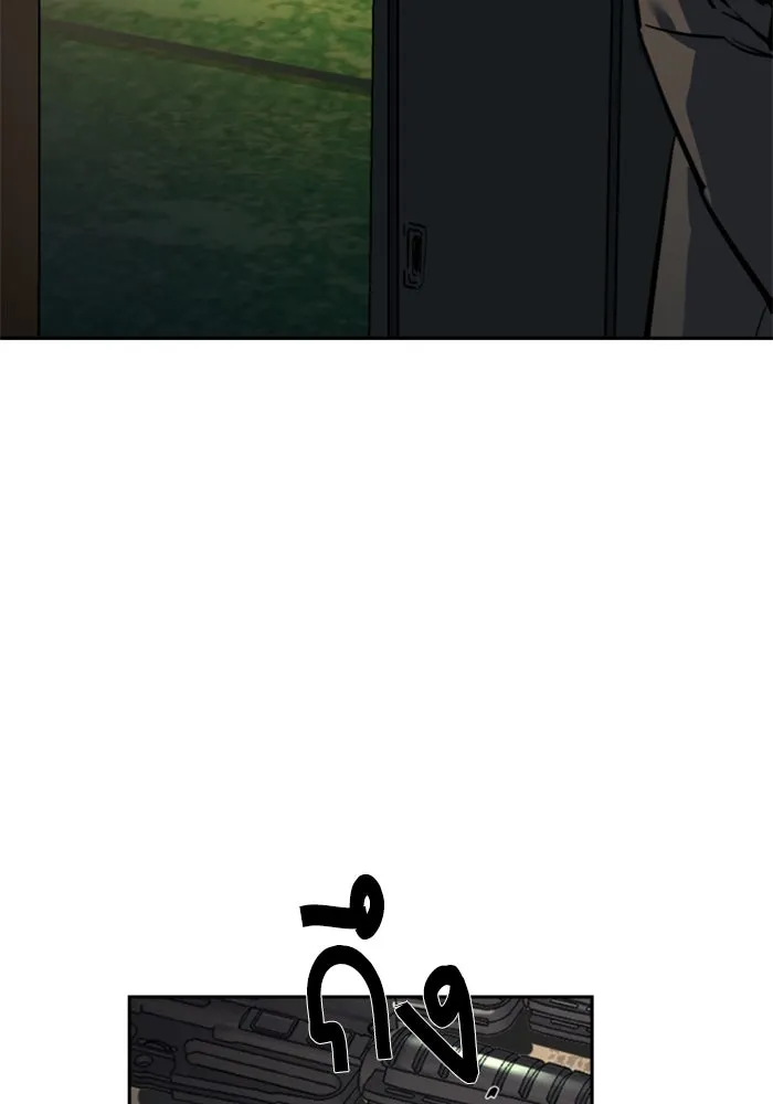 พี่ชายสายบอดี้การ์ด ตอนที่ 245 รูปที่ 91