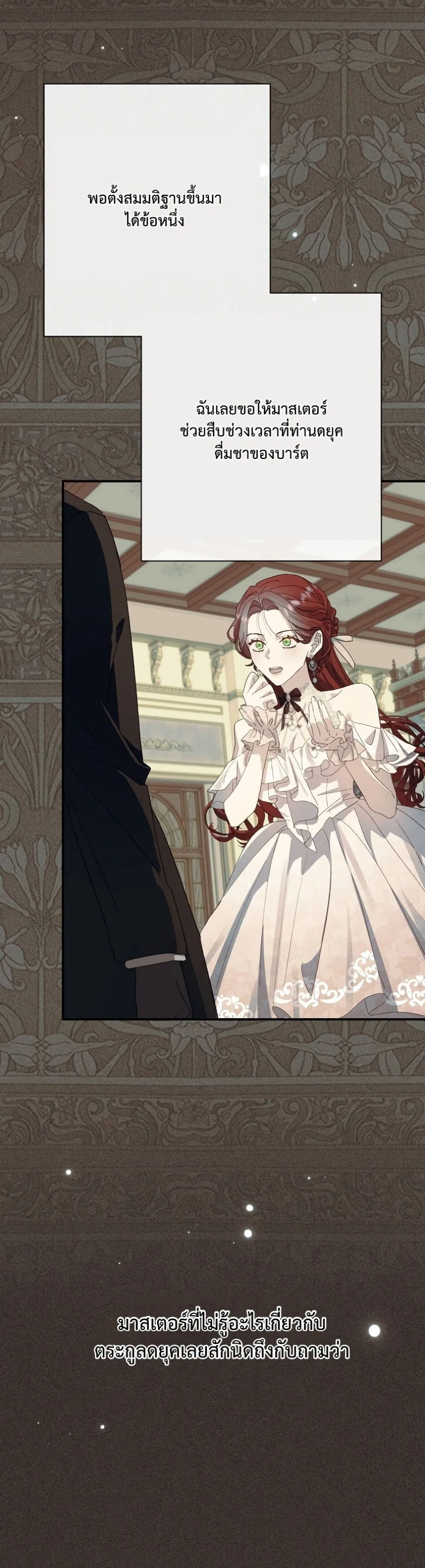 Manga-lc-com อ่านมังงะ อ่านการ์ตูน ออนไลน์ ฟรี I Faked a Pregnancy, but My Husband Returned ตอนที่ 1 2 3 4 5 6 7 8 9 10 11 12 13 14 ฟรี ไม่มีโฆษณา Manga-lc - อ่าน มังงะ อ่าน การ์ตูน ออนไลน์ อ่านมังงะ ฟรี
