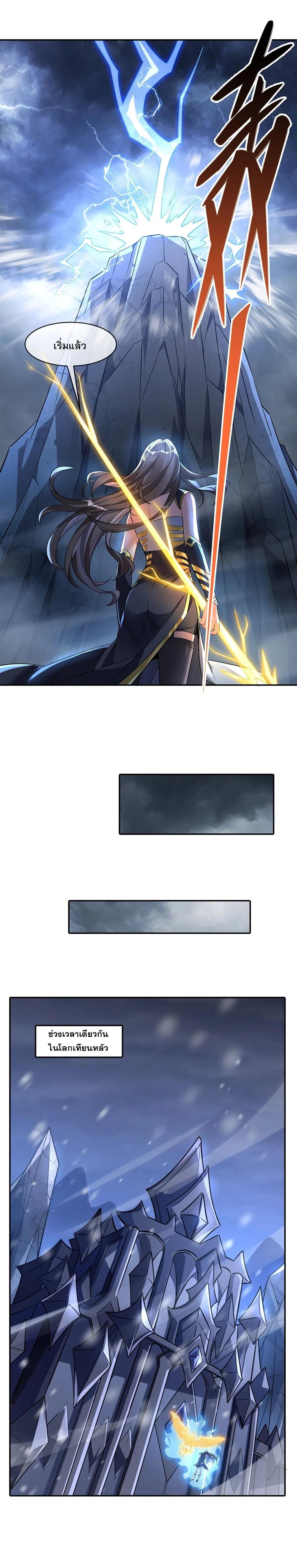 Manga-lc-com อ่านมังงะ อ่านการ์ตูน ออนไลน์ ฟรี My Female Disciples are all Future Masters of the Heavens ตอนที่ 1 2 3 4 5 6 7 8 9 10 11 12 13 14 ฟรี ไม่มีโฆษณา Manga-lc - อ่าน มังงะ อ่าน การ์ตูน ออนไลน์ อ่านมังงะ ฟรี