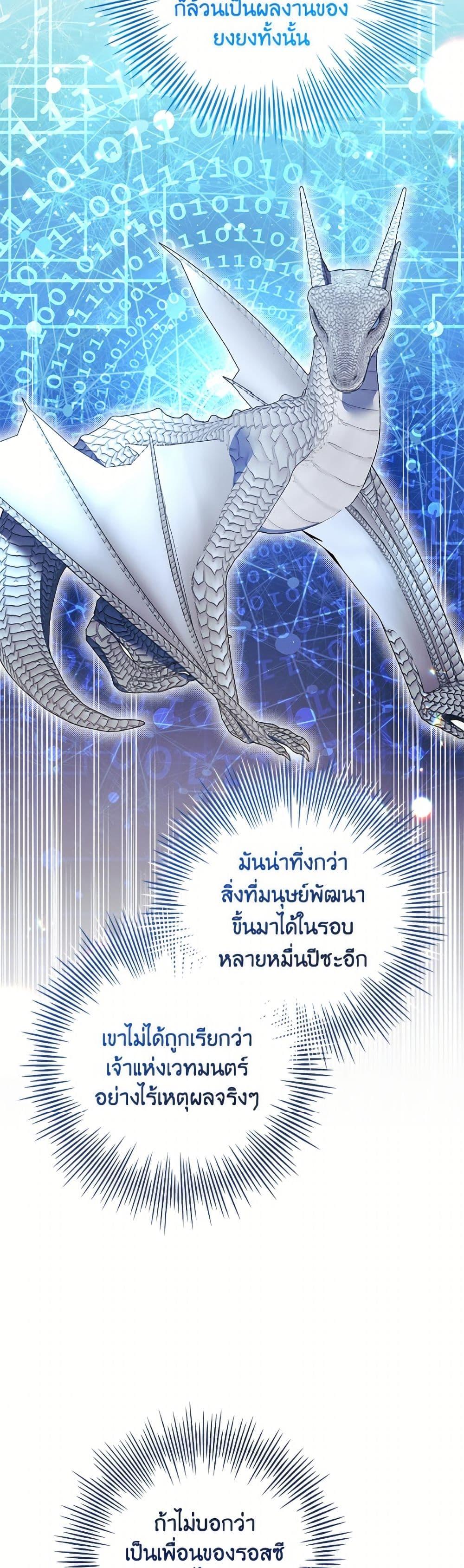 Manga-lc-com อ่านมังงะ อ่านการ์ตูน ออนไลน์ ฟรี I Adopted A Villainous Dad ตอนที่ 1 2 3 4 5 6 7 8 9 10 11 12 13 14 ฟรี ไม่มีโฆษณา Manga-lc - อ่าน มังงะ อ่าน การ์ตูน ออนไลน์ อ่านมังงะ ฟรี