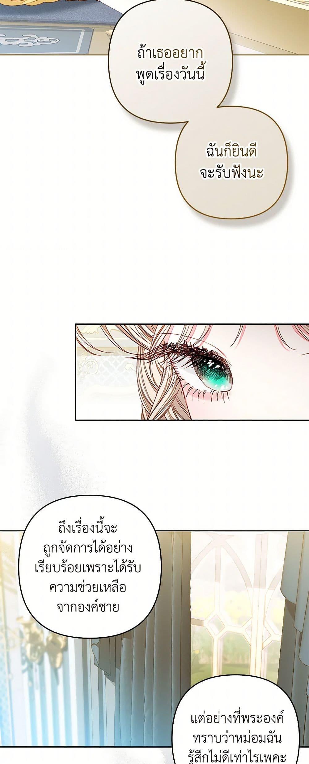 Manga-lc-com อ่านมังงะ อ่านการ์ตูน ออนไลน์ ฟรี The Princess Maid ตอนที่ 1 2 3 4 5 6 7 8 9 10 11 12 13 14 ฟรี ไม่มีโฆษณา Manga-lc - อ่าน มังงะ อ่าน การ์ตูน ออนไลน์ อ่านมังงะ ฟรี
