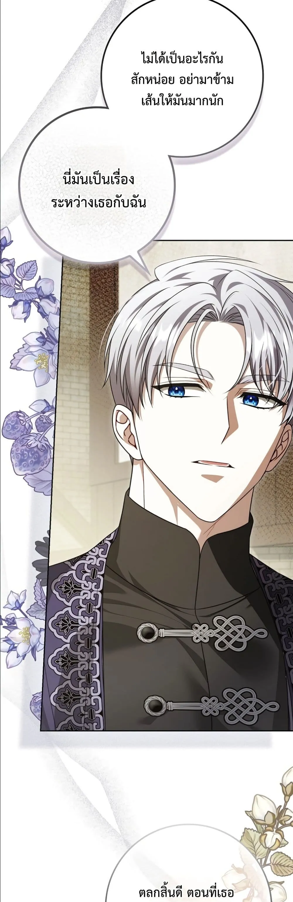Manga-lc-com อ่านมังงะ อ่านการ์ตูน ออนไลน์ ฟรี Wasn’t I the Female Lead of a Regret Novel ตอนที่ 1 2 3 4 5 6 7 8 9 10 11 12 13 14 ฟรี ไม่มีโฆษณา Manga-lc - อ่าน มังงะ อ่าน การ์ตูน ออนไลน์ อ่านมังงะ ฟรี