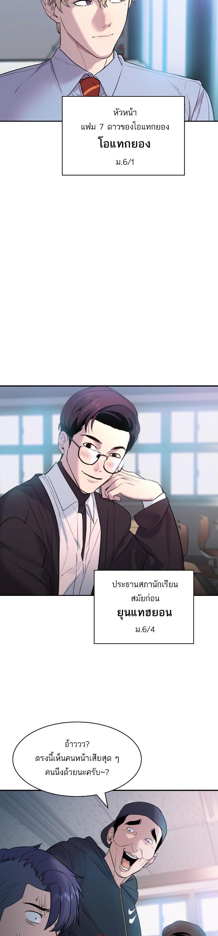 Manga-lc-com อ่านมังงะ อ่านการ์ตูน ออนไลน์ ฟรี The World Is Money and Power กลโกงโลกพนัน ตอนที่ 1 2 3 4 5 6 7 8 9 10 11 12 13 14 ฟรี ไม่มีโฆษณา Manga-lc - อ่าน มังงะ อ่าน การ์ตูน ออนไลน์ อ่านมังงะ ฟรี