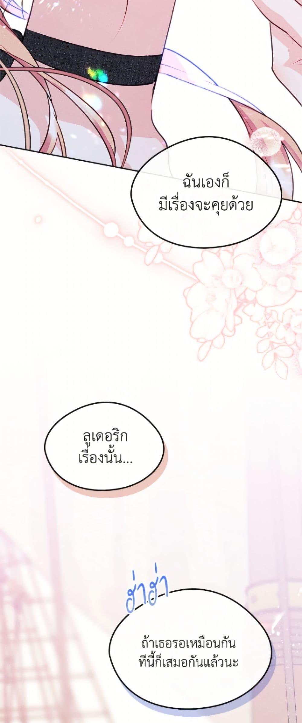 Manga-lc-com อ่านมังงะ อ่านการ์ตูน ออนไลน์ ฟรี I Became The Male Lead’s Female Friend ตอนที่ 1 2 3 4 5 6 7 8 9 10 11 12 13 14 ฟรี ไม่มีโฆษณา Manga-lc - อ่าน มังงะ อ่าน การ์ตูน ออนไลน์ อ่านมังงะ ฟรี