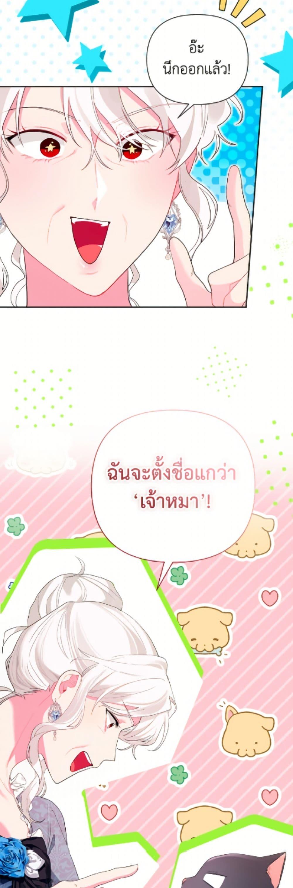 Manga-lc-com อ่านมังงะ อ่านการ์ตูน ออนไลน์ ฟรี The Archvillain’s Daughter-in-Law ตอนที่ 1 2 3 4 5 6 7 8 9 10 11 12 13 14 ฟรี ไม่มีโฆษณา Manga-lc - อ่าน มังงะ อ่าน การ์ตูน ออนไลน์ อ่านมังงะ ฟรี