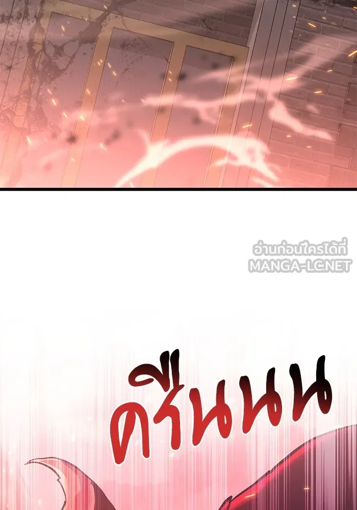 อัศวินดำล่าท้าเวลา ตอนที่ 86 รูปที่ 126