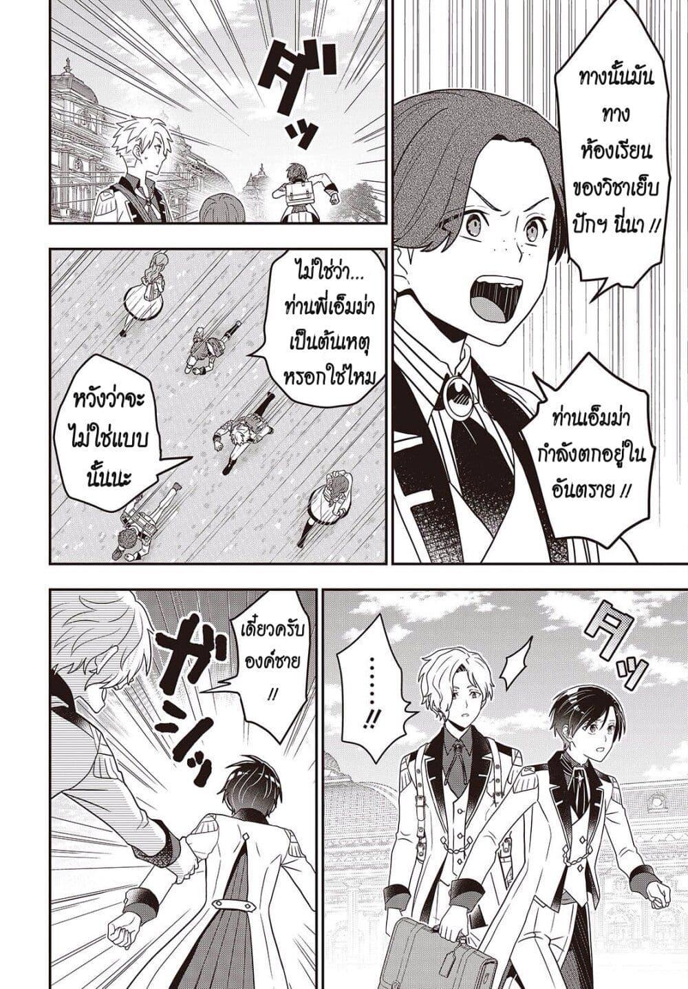 Manga-lc-com อ่านมังงะ อ่านการ์ตูน ออนไลน์ ฟรี Tanaka Family Reincarnates ตอนที่ 1 2 3 4 5 6 7 8 9 10 11 12 13 14 ฟรี ไม่มีโฆษณา Manga-lc - อ่าน มังงะ อ่าน การ์ตูน ออนไลน์ อ่านมังงะ ฟรี
