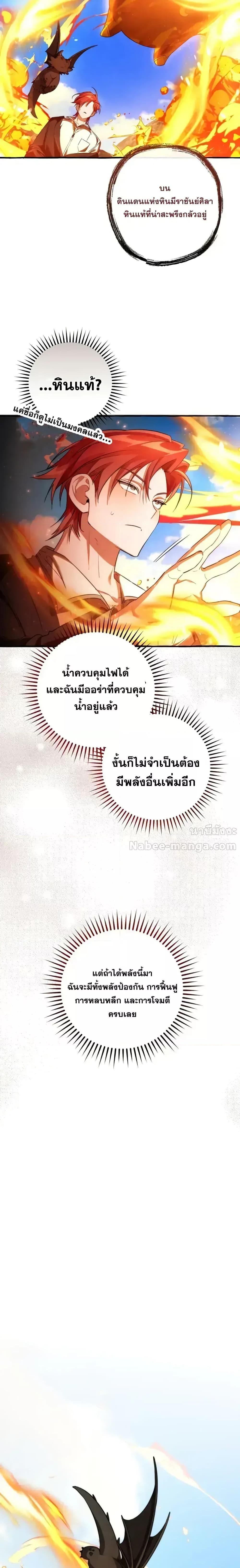 Manga-lc-com อ่านมังงะ อ่านการ์ตูน ออนไลน์ ฟรี TrashOfTheCo ตอนที่ 1 2 3 4 5 6 7 8 9 10 11 12 13 14 ฟรี ไม่มีโฆษณา Manga-lc - อ่าน มังงะ อ่าน การ์ตูน ออนไลน์ อ่านมังงะ ฟรี