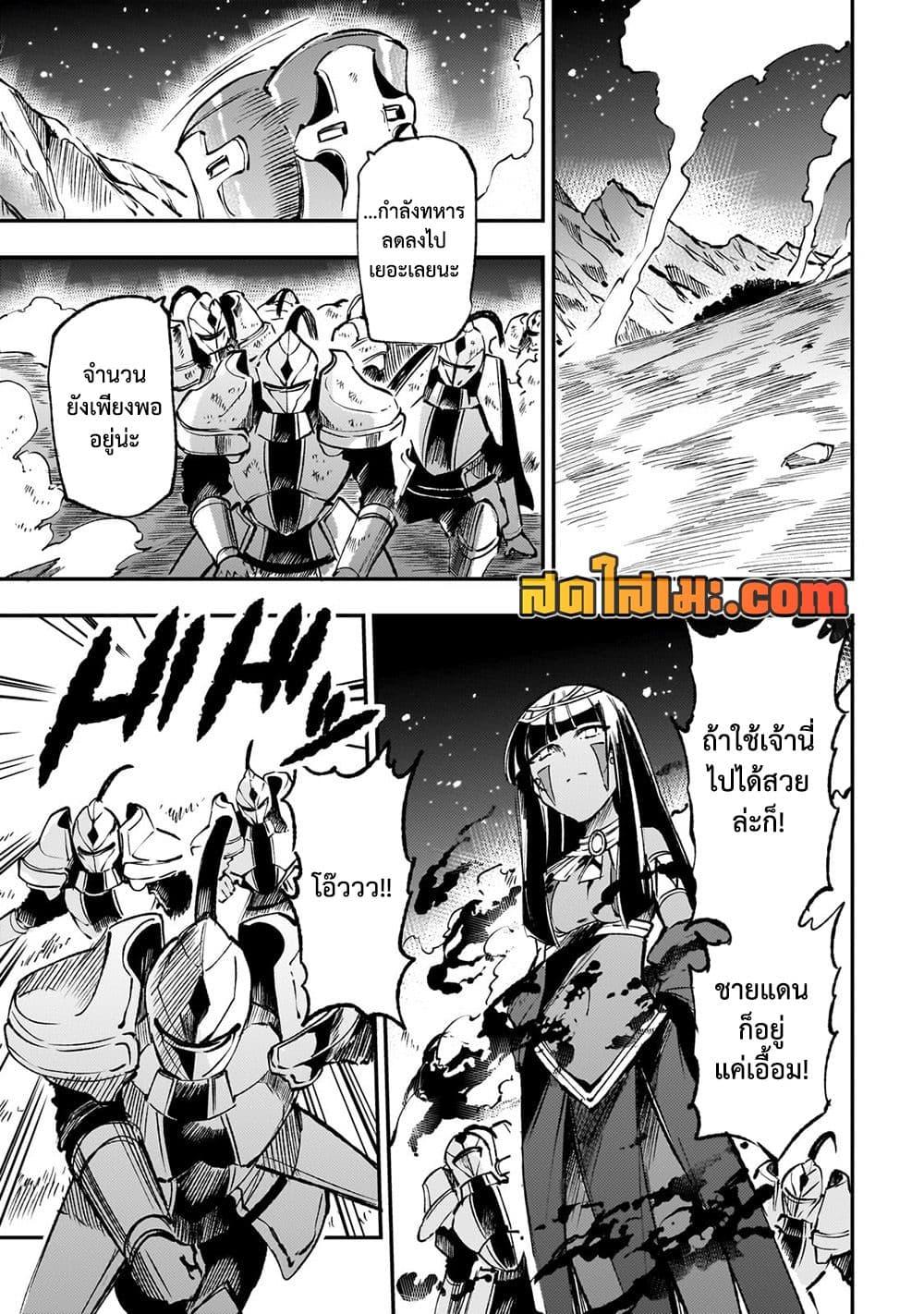 Manga-lc-com อ่านมังงะ อ่านการ์ตูน ออนไลน์ ฟรี Hitoribocchi no Isekai Kouryaku การยึดโลกของนายผู้โดดเดี่ยว ตอนที่ 1 2 3 4 5 6 7 8 9 10 11 12 13 14 ฟรี ไม่มีโฆษณา Manga-lc - อ่าน มังงะ อ่าน การ์ตูน ออนไลน์ อ่านมังงะ ฟรี