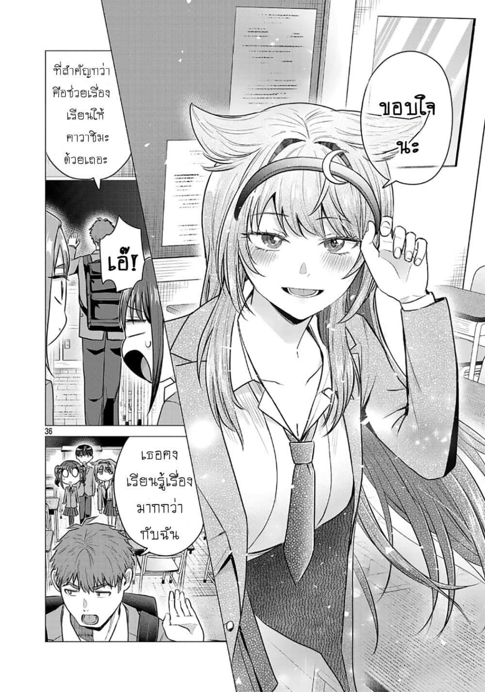 Manga-lc-com อ่านมังงะ อ่านการ์ตูน ออนไลน์ ฟรี Make Heroine o Katasetai!! ตอนที่ 1 2 3 4 5 6 7 8 9 10 11 12 13 14 ฟรี ไม่มีโฆษณา Manga-lc - อ่าน มังงะ อ่าน การ์ตูน ออนไลน์ อ่านมังงะ ฟรี