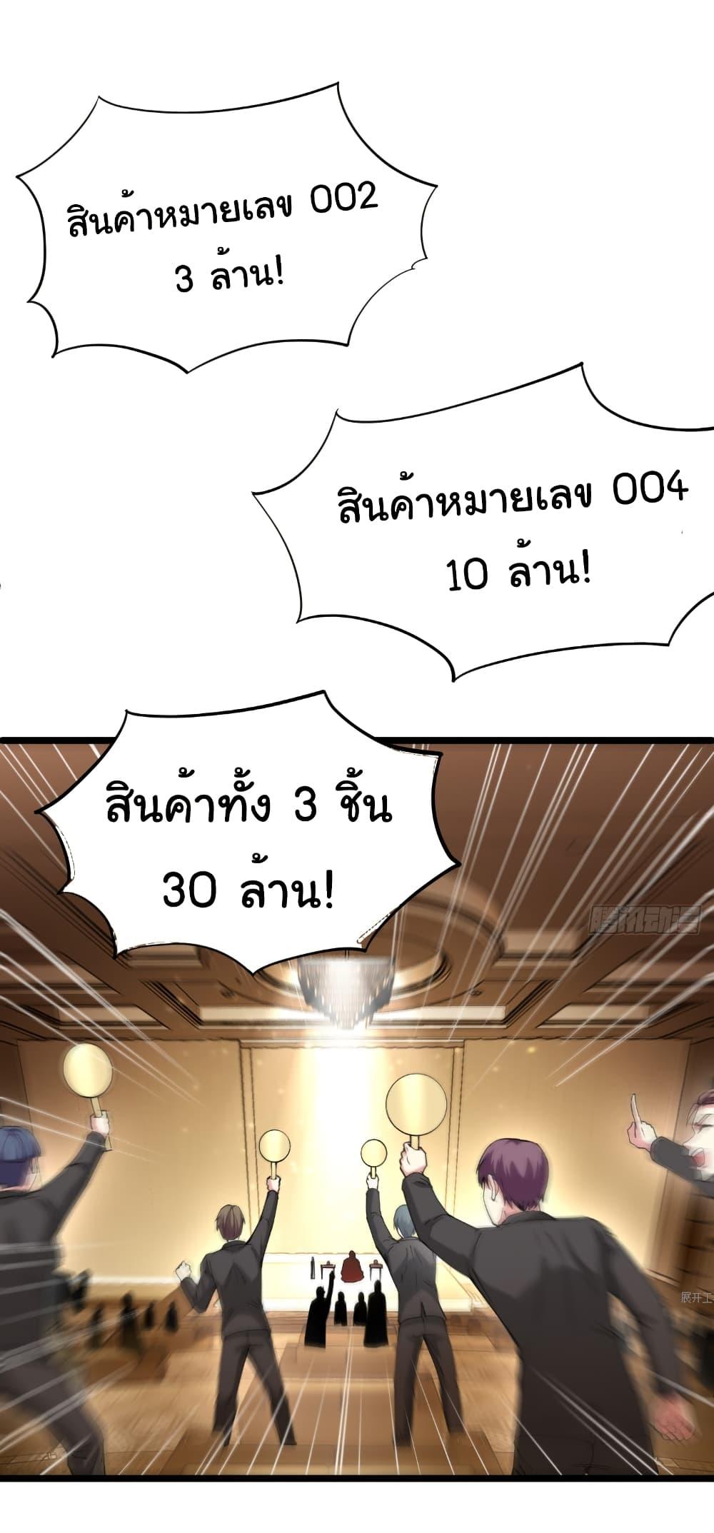 Manga-lc-com อ่านมังงะ อ่านการ์ตูน ออนไลน์ ฟรี I Catch Monsters in the Apocalypse ตอนที่ 1 2 3 4 5 6 7 8 9 10 11 12 13 14 ฟรี ไม่มีโฆษณา Manga-lc - อ่าน มังงะ อ่าน การ์ตูน ออนไลน์ อ่านมังงะ ฟรี
