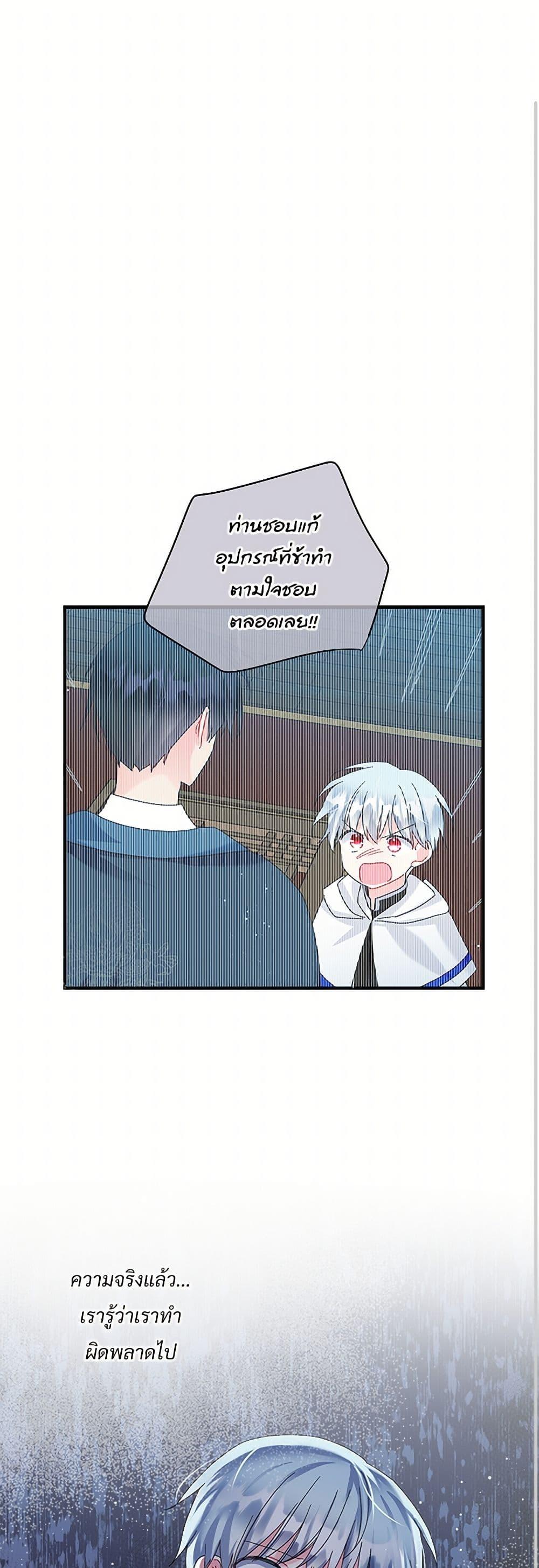 Manga-lc-com อ่านมังงะ อ่านการ์ตูน ออนไลน์ ฟรี The Lady’s Butler ตอนที่ 1 2 3 4 5 6 7 8 9 10 11 12 13 14 ฟรี ไม่มีโฆษณา Manga-lc - อ่าน มังงะ อ่าน การ์ตูน ออนไลน์ อ่านมังงะ ฟรี