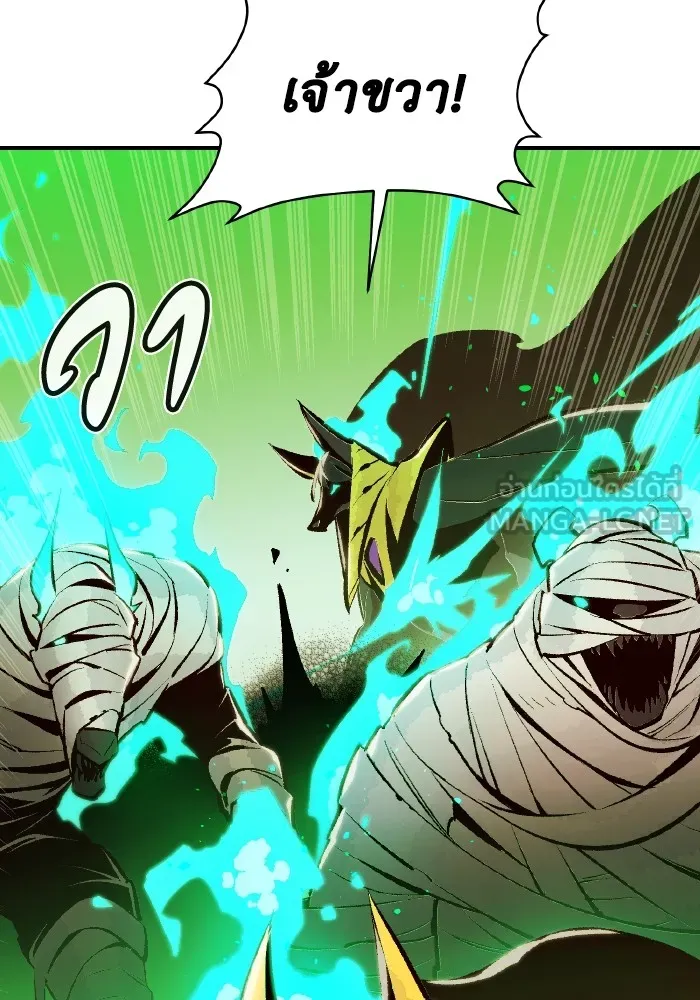 The Lone Necromancer ตอนที่ 106 (จบ ss1) รูปที่ 30