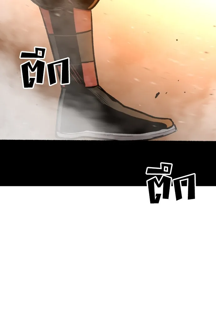 เส้นทางสู่เทพมาร ตอนที่ 31 รูปที่ 203